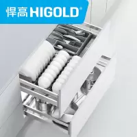 HIGOLD/悍高 拉篮橱柜碗碟篮 厨房橱柜抽屉式方管碗架 304不锈钢加厚底板无焊接碗篮