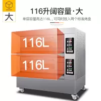 德玛仕 商用烤箱EB-J4D-Z 单个装