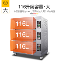 德玛仕 商用烤箱EB-J6D-Z 单个装