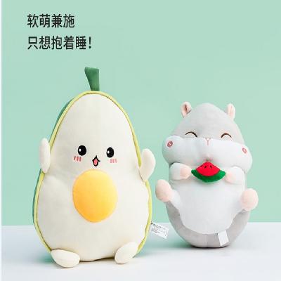 名创优品(MINISO)仓鼠可爱毛绒公仔可爱布偶娃娃玩偶女孩生日