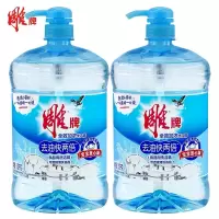 WQLQ雕牌除菌加浓洗洁精1.02kg*2瓶