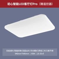 小米yeelight智能led吸顶灯卧室客厅灯米家灯具现代简约小爱同学 初心客厅灯
