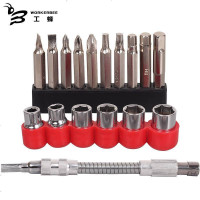 三堡精密螺丝刀套装