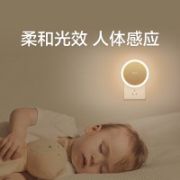 Yeelight智能人体自动感应小夜灯卧室婴儿喂奶睡眠灯起夜家用过道 插电人体感应版小夜灯