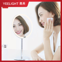 Yeelight易来感应补光化妆镜子台灯台式带灯光梳妆美妆充电