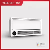 Yeelight智能浴霸 智能面板灯集成吊顶卫生间浴室风暖取暖暖风机