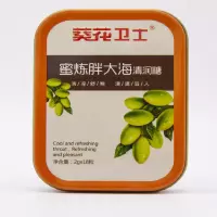 葵花卫士 蜜炼胖大海清润糖 2g/粒*18粒/盒/240盒/件