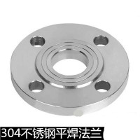 BONDHUS 不锈钢法兰片
