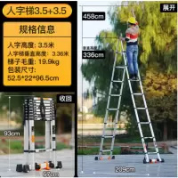 梯子家用折叠多功能梯镁多力 伸缩梯子人字梯铝合金加厚工程折叠梯 家用多功能升降楼梯 [德标加宽踏板]人字梯3.5米