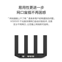 华为 千兆版无线路由器 WS6500