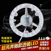 LED光盘（12W） 11.8CM