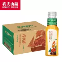 农夫山泉东方树叶乌龙茶原味茶饮料500ml*15瓶/箱