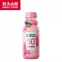 农夫山泉果园50%混合果蔬汁白桃味250ml*12瓶/箱