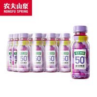 农夫山泉果园50%混合果蔬汁葡萄味250ml*12瓶/箱