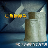金穗慧采 灰色特厚编织袋 蛇皮袋 60*80 防洪防汛 沙袋砂石专用袋 单个价