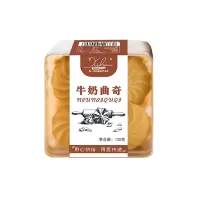 锡涵饼艺130g牛奶曲奇(BY)