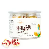 锡涵饼艺180g牛轧奶芙(蔓越莓味)(BY)