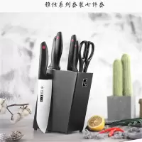 张小泉 雅仕系列刀具七件套 D30870300