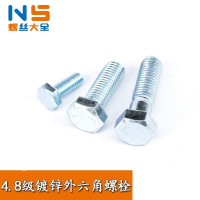 NS不锈钢全牙螺栓4.8级镀锌外六角螺丝钉电镀螺钉螺栓GB30国标 M12*100(1颗)
