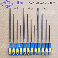 沪工 TL106100 圆锉刀中齿-长250mm