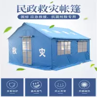 欧伦泰 民政标准救灾帐篷 应急医疗隔离消毒防疫帐篷抗震 8平米国标救灾单帐篷 单个价