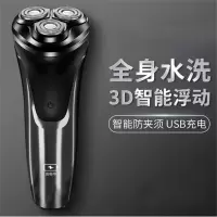 电动剃须刀FS361 强劲动力 浮动三刀头(单位:个)