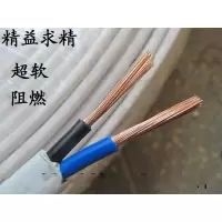 平行软铜线护套线纯铜线大功率电缆平行线2x4平方扁平线电缆超软