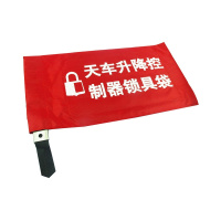 天车升降控制器防事故装置