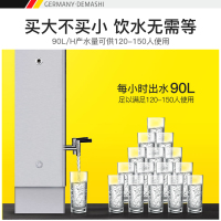 德玛仕 开水器KS-90F 380V 单个装