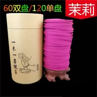 asiamist 浅草日用盘香茉莉味