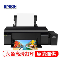 爱普生(EPSON)L805墨仓式6色照片打印机 原装连供 家用照片打印 L805墨仓式