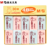 晨光(M&G) FXP96319 文具4B红蓝大号橡皮 学 30块/盒