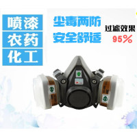 3M 防毒面罩七件套(6200主体1个、6100滤毒盒2个、滤棉2个、滤棉盖2个)