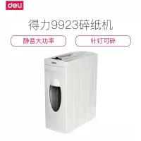 得力(deli)9923碎纸机 落地侧抽式办公电动粉碎机/光盘卡钉 碎5张机箱式