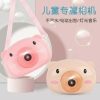 杰锐 儿童玩具女孩抖音泡泡机网红照相小猪