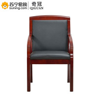 奇冠(QIGUAN) 橡木斜扶手会议椅 609 西皮