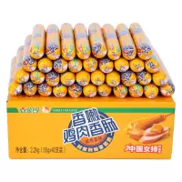 金锣火腿肠 香嫩鸡肉香肠 55g/支 100支装