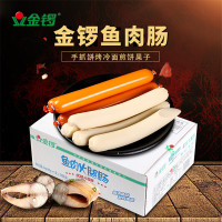 金锣 鱼肉火腿肠 35g/支 50支装
