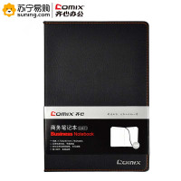 齐心 简约系列皮面本 C4611 18K 74张/本 黑色 一本装(起订量不足12本不发货)(J)