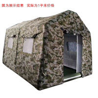 兵行者充气帐篷抗震救灾野外工程加厚保暖施工帐篷防雨防寒充气帐篷 1平米