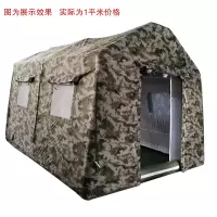 兵行者充气帐篷抗震救灾野外工程加厚保暖施工帐篷防雨防寒充气帐篷 1平米