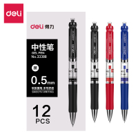 得力 S01按动式中性笔学生用 碳素笔0.5mm 12支装