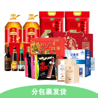 分包裹发货 1000档福利套餐1(东北香米+金龙鱼花生油+杂粮组合+李锦记调料+即食燕窝+安慕希牛奶+零食组合)
