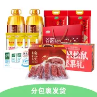 节日慰问-苏宁1000元组合2(君稻大米+金龙鱼葵花籽油+三只松鼠零食+金字香肠+伊利金典+燕之坊面粉+燕之坊杂粮)