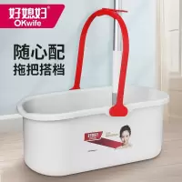 好媳妇清洗桶  AGW-7408   灰白