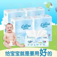 可心柔(COROU) V9婴儿大尺寸抽纸宝宝专用纸巾整箱无香面巾纸3层12包家庭装 V9135-12