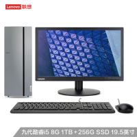 联想 联想(Lenovo)(Lenovo)天逸510Pro