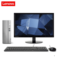 联想(联想Lenovo)天逸510S九代酷睿 个人家用商用学习办公企业采购分体式台式电脑主机