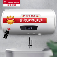 阿里斯顿(ARISTON)电热水器 50升 变频双核速热 一级能效节能 J 4 50 3QH AG