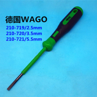 德国(WAGO)接线端子专用一字螺丝刀 210-719/2.5mm